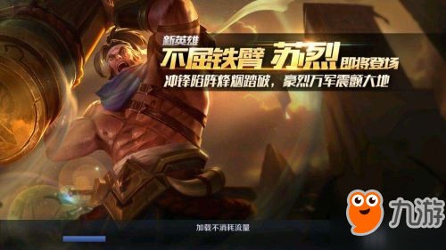 王者荣耀英雄调整策划解读 18170068.jpg