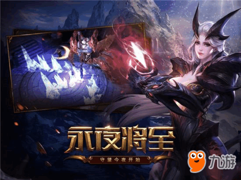 无尽神域全集一共有多少 19139620_.jpg