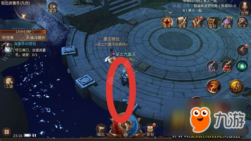 无尽神域全集一共有多少 19231428.jpg