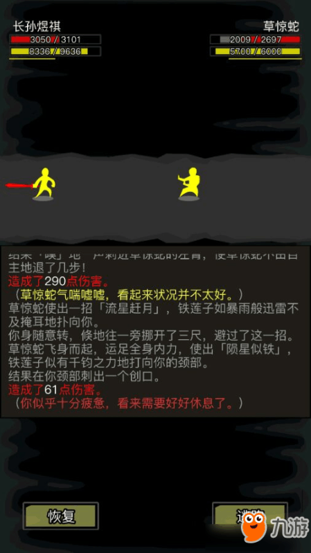 放置江湖剑法排名_放置江湖