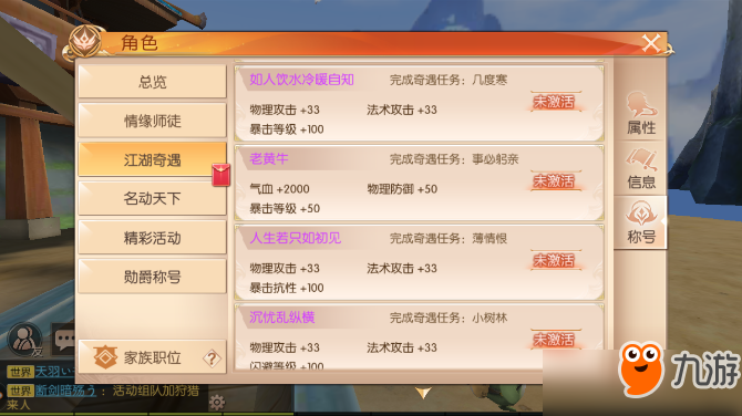 手机游戏网站排行 19286820.jpg