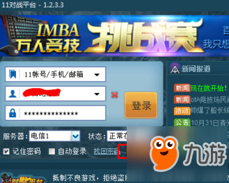 19046876.jpg