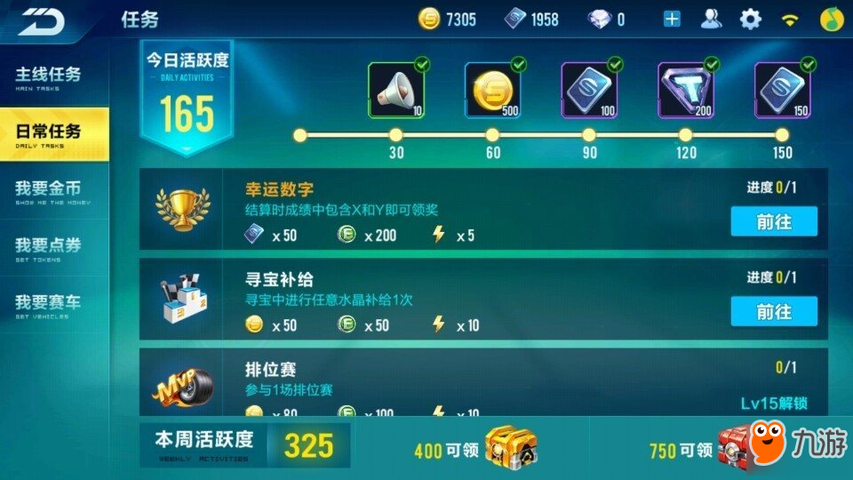 腾讯游戏手游大全排行榜 19054878.jpg