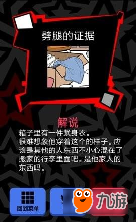 19067047.jpg