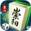 掌心崇阳麻将