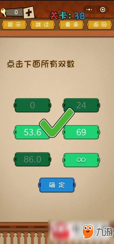 双数加双数一定是双数吗 24373995.jpg