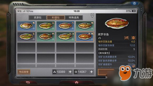 33526748.jpg