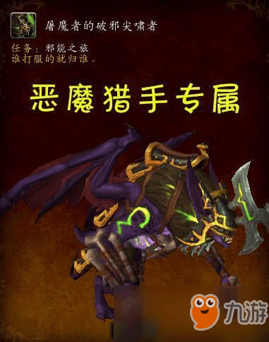 魔兽世界职业排名_魔兽世界职业图标(2)