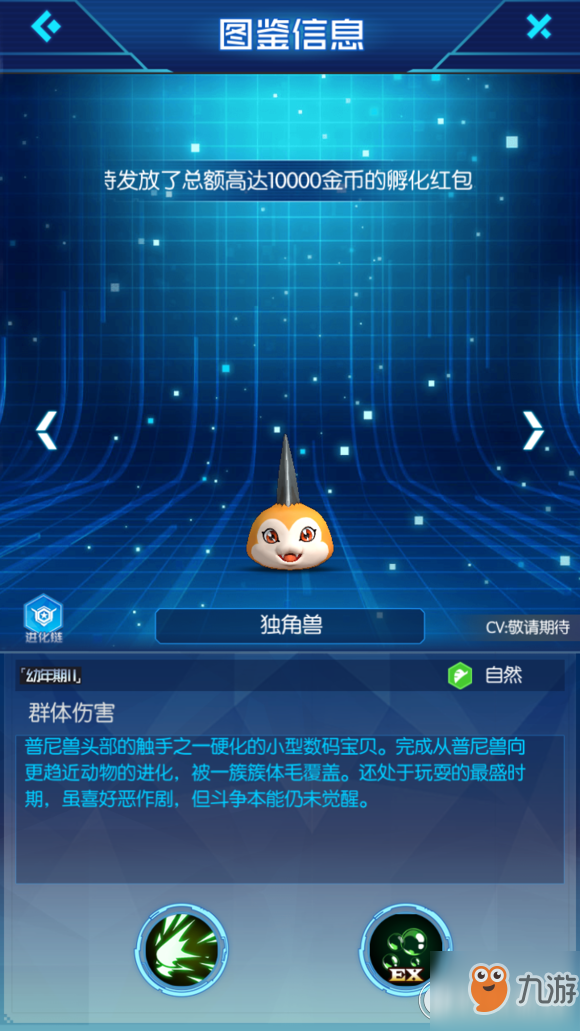 啥是数字技能 36002029.jpg