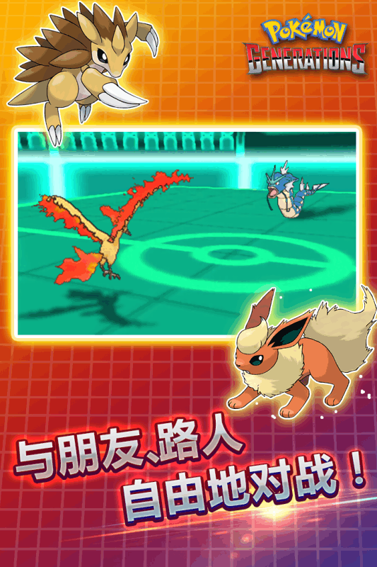 宠物精灵排名_宠物小精灵