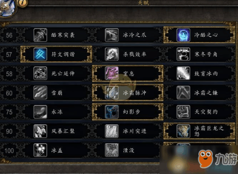 怎样可以获得天赋点 38617414_.jpg