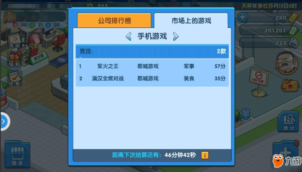 39040544.jpg