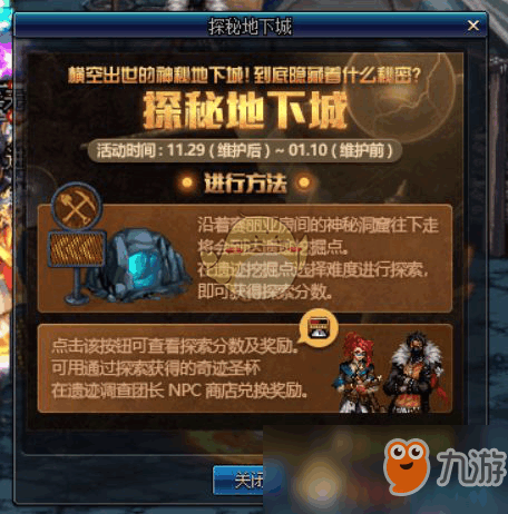 回合制游戏排行榜_三国回合制游戏排行榜(2)