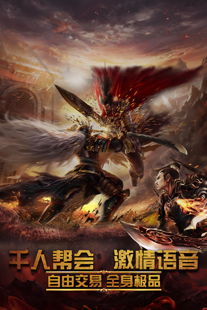 动作游戏排行榜安卓手游有哪些(动作类手游排行榜2021前十名)