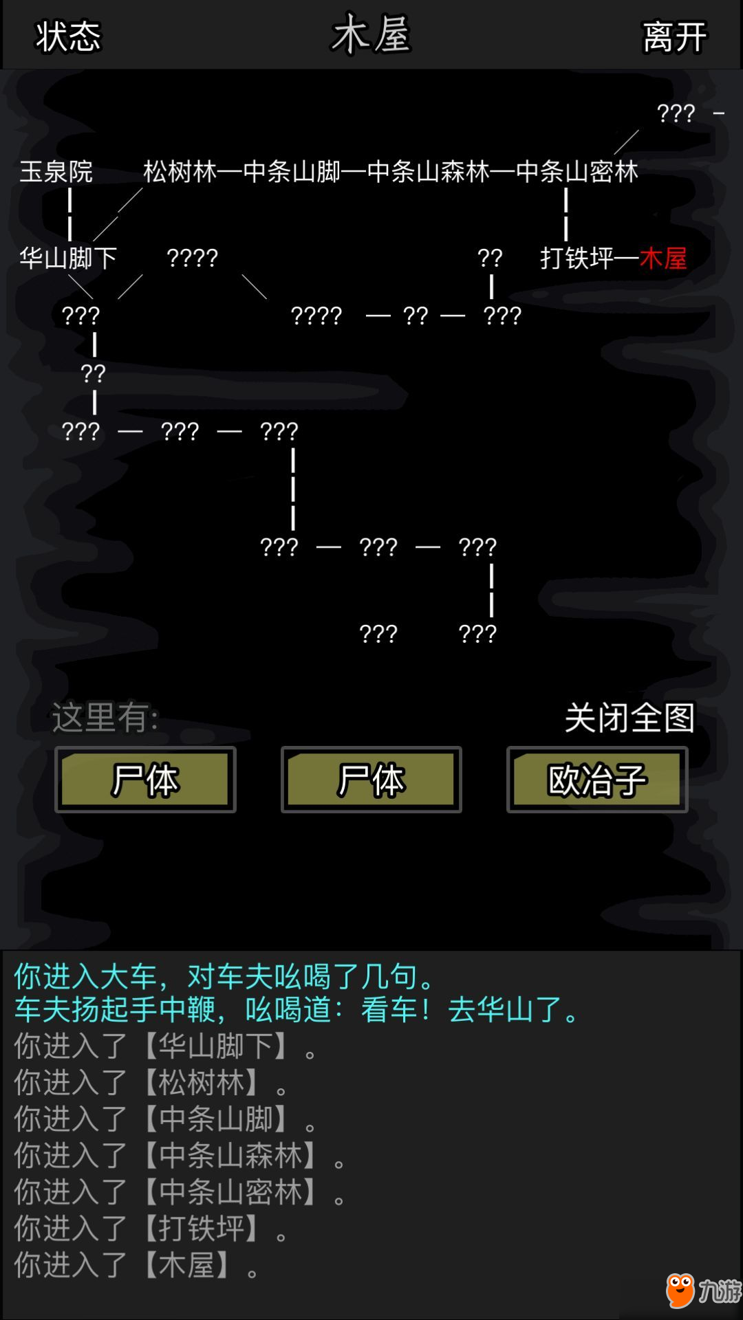 放置江湖排名_放置江湖(3)