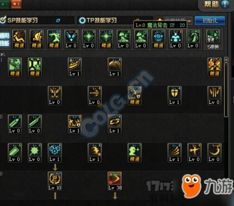 dnf刷图排行_dnf最漂亮的太刀排行(3)