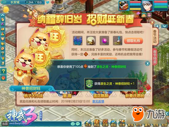 下载神秘海域手机版 19584415.jpg