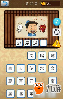 成语一什么识_一条鱼一滩水什么成语