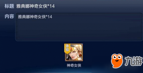 腾讯游戏手游排行榜单 19620139.jpg