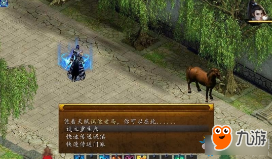 金庸群侠传排名_金庸群侠传(3)