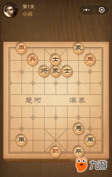 2020象棋大师排行版_专业象棋2020排行榜前十名下载 好玩的专业象棋大全