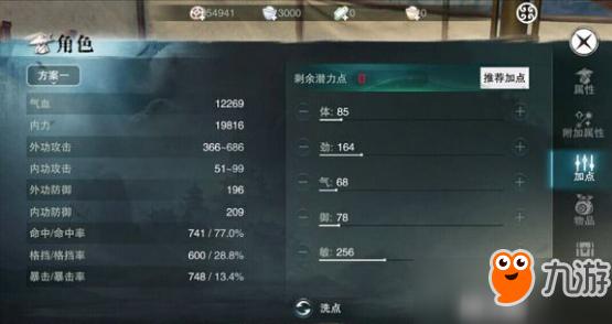 19432078.jpg