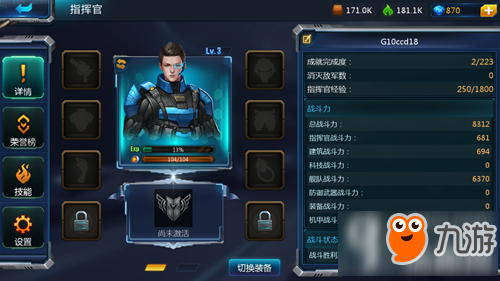 成都游戏公司排名_成都夜景