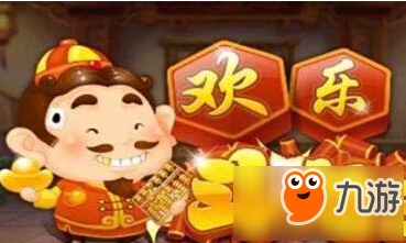 搜索游戏斗地主 19735400.jpg