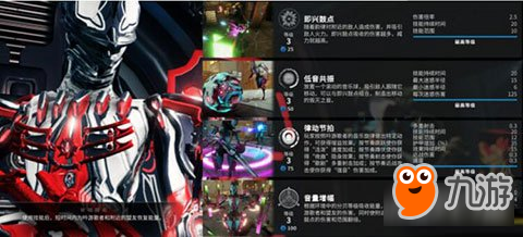 星际战甲wiki中文网站 19766587.jpg