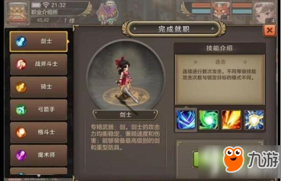 魔法精灵在线免费观看完整版 19818923.jpg