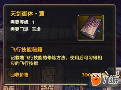 天谕手游mojito曲谱_天谕手游架子鼓曲谱