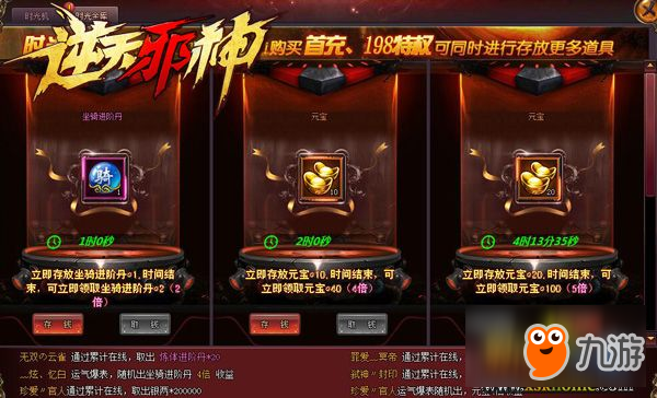 逆天邪神最新章节全文免费下载 19858395.jpg