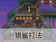 死神镰刀制作教程 19861678.jpg