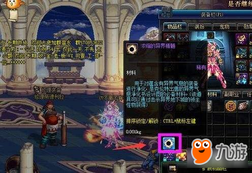 搬砖排名_搬砖图片(3)