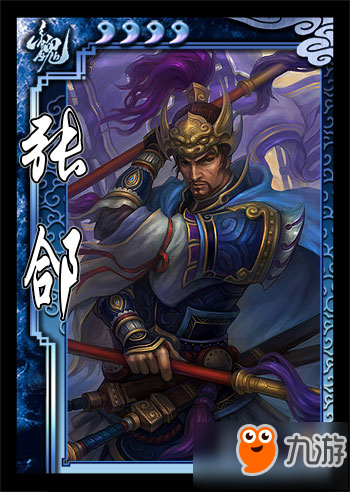 【三国杀电脑版】《三国杀十周年》武将列传通关攻略速递！