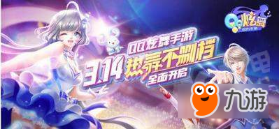 腾讯游戏手游大全官网 19950253.jpg