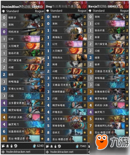 传说卡排名_传说之下图片