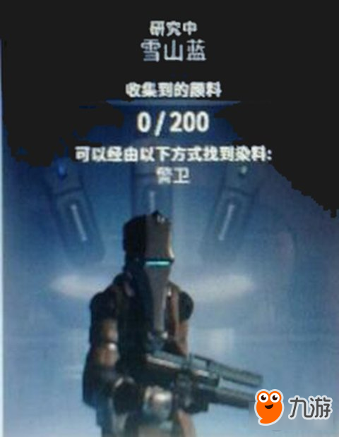 星际战甲游戏内报错 20012880.jpg
