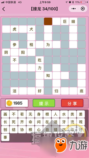 20136894.jpg