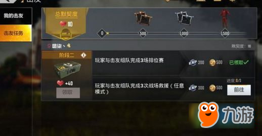 手机游戏推荐生存类游戏排行榜 20153290.jpg