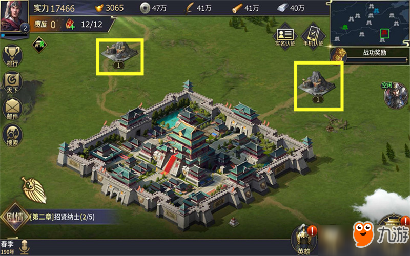 三十六计官方手游下载 19905912.jpg