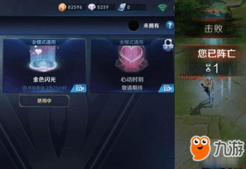 王者荣耀美女内衣图_王者荣耀美女去内衣图(2)