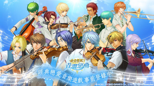 音乐游戏 20301473.jpg