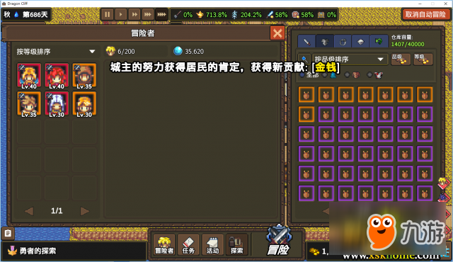 20308249.jpg