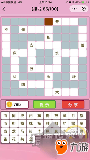 20313006_.jpg