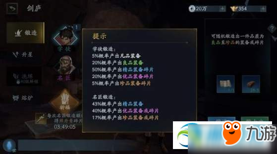 20460643.jpg