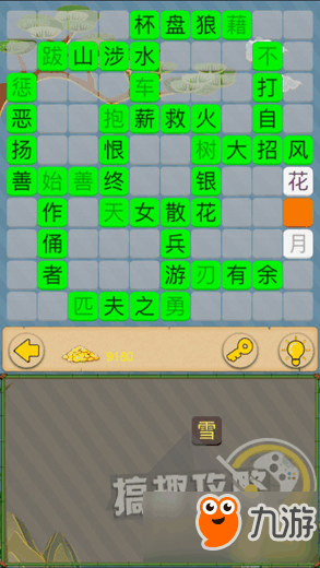 20489273_.jpg