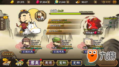 手机游戏大全塔防游戏 20579138.jpg