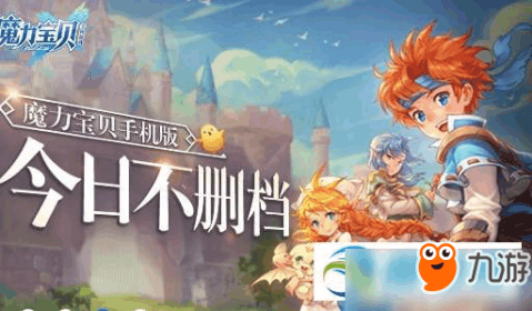 魔法精灵在线免费观看完整版 20606564_.jpg