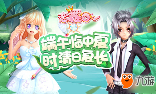 可以玩的手游女生 20632588.jpg